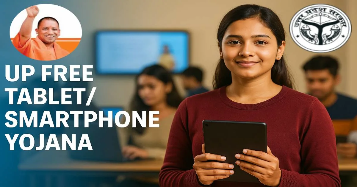 UP Free Tablet/Smartphone Yojana – Eligibility, Apply Online